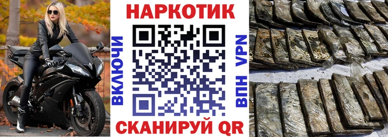 Наркошоп купить Alpha PVP АМФЕТАМИН Меф мяу мяу КЕТАМИН Конопля ГАШ Буинск