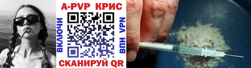 Купить  Буинск  Alpha-PVP Соль 