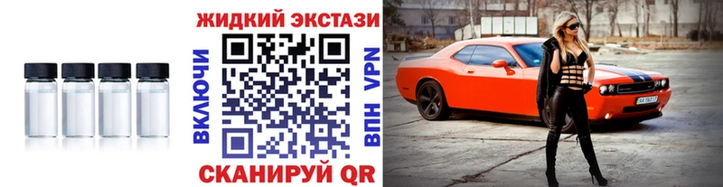 Купить  Буинск  БУТИРАТ буратино 