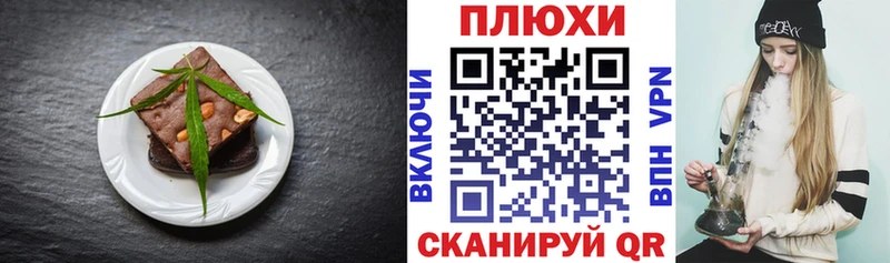 Canna-Cookies конопля  Купить где  Буинск 