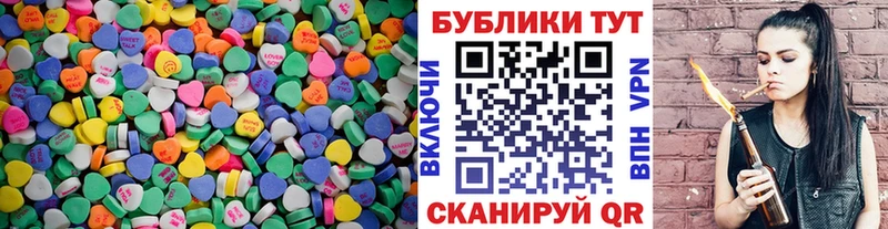 ЭКСТАЗИ MDMA  Купить где  Буинск 