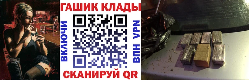 Купить где  Буинск  Гашиш хэш 