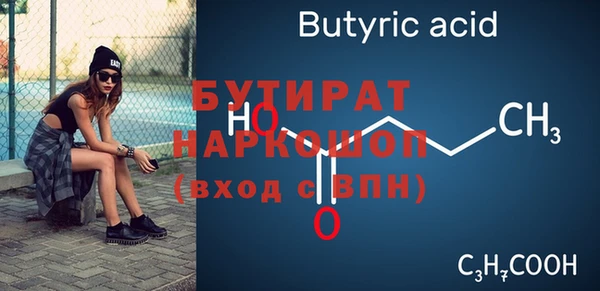 каннабис Бородино