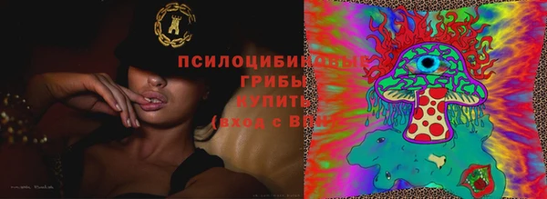 марихуана Бронницы