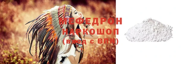 марихуана Бронницы
