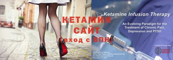 марихуана Бронницы