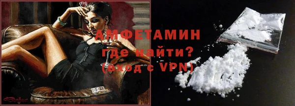 марихуана Бронницы