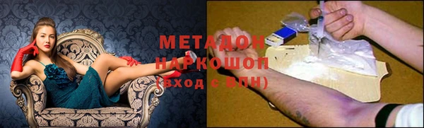 каннабис Бородино