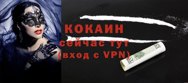 каннабис Бородино