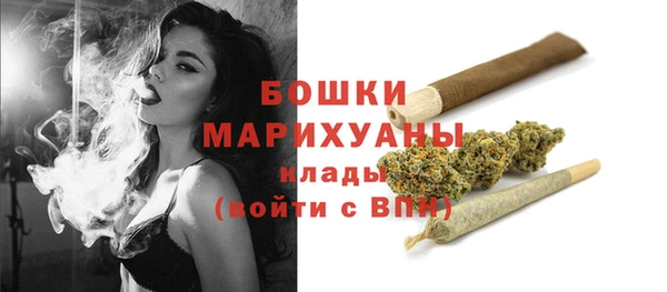 каннабис Бородино