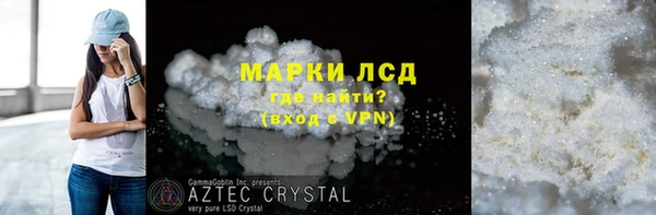 марихуана Бронницы