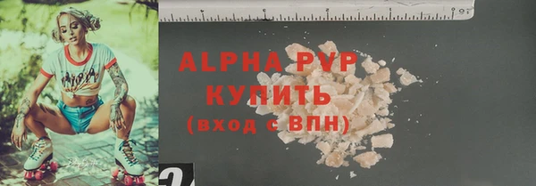 амф Бугульма