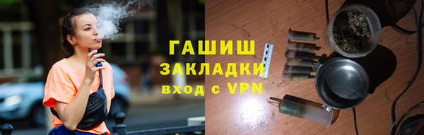 амф Бугульма
