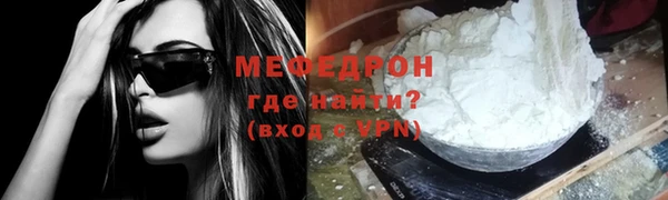 марихуана Бронницы