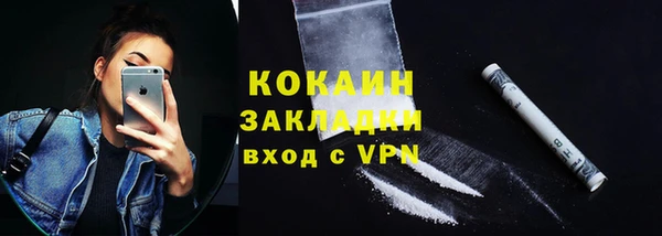 марихуана Бронницы