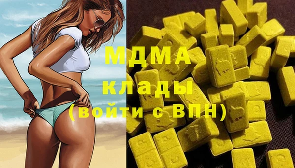 марихуана Бронницы