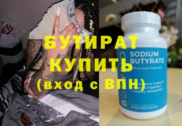 марихуана Бронницы
