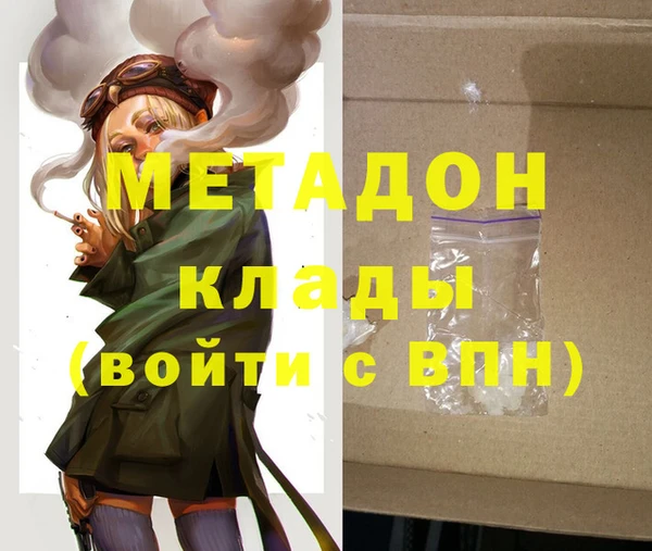 марихуана Бронницы