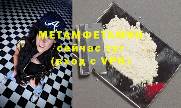 амф Бугульма