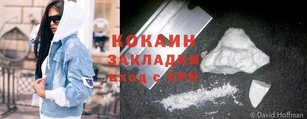 марихуана Бронницы