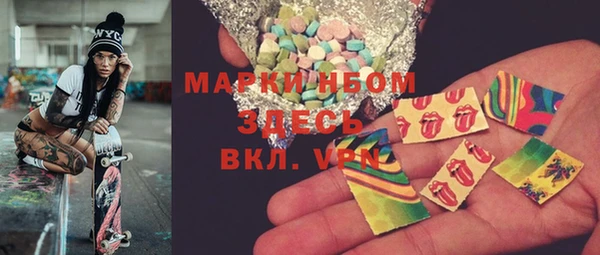 амф Бугульма