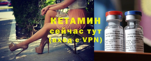 марихуана Бронницы