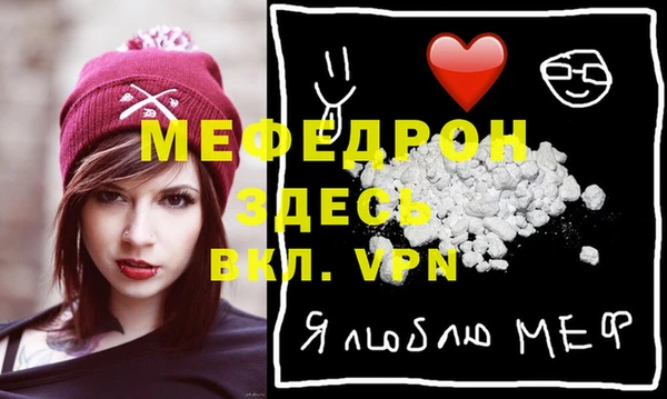 марихуана Бронницы