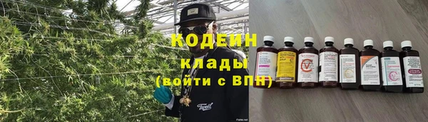 марихуана Бронницы