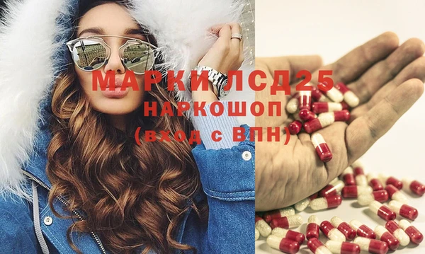 каннабис Бородино