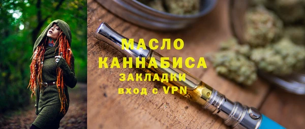 каннабис Бородино