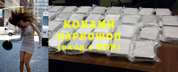 амф Бугульма