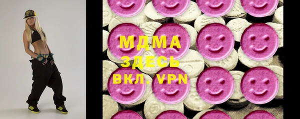амф Бугульма