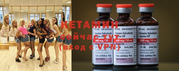 каннабис Бородино