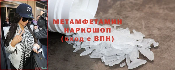 каннабис Бородино