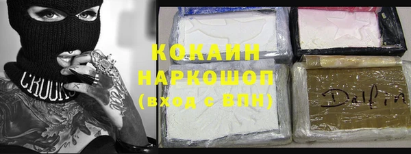 каннабис Бородино