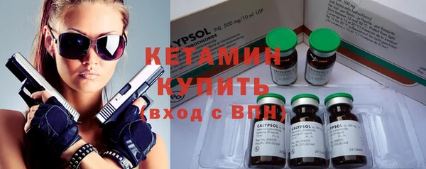 каннабис Бородино