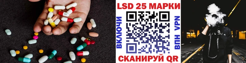 ЛСД экстази кислота  Купить  Буинск 