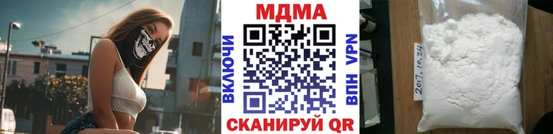 Купить  Буинск  МДМА Molly 