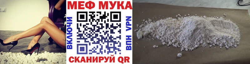 Мефедрон VHQ  Буинск 