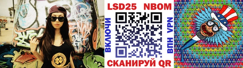 Купить  Буинск  Марки N-bome 1,5мг 