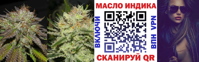 Купить закладки  Буинск  Дистиллят ТГК вейп с тгк 