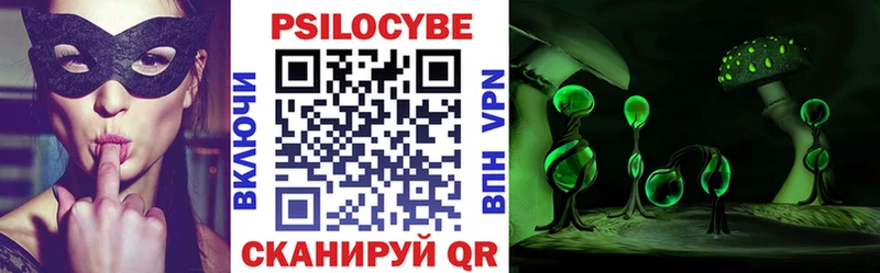 Псилоцибиновые грибы мухоморы  Купить где  Буинск 