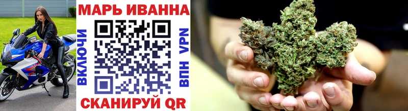Купить где Буинск Марихуана LSD WEED